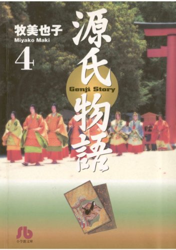 Amazon.co.jp: 牧 美也子: 本、バイオグラフィー、最新アップデート